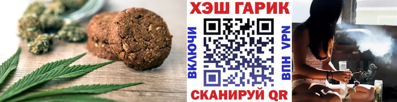 Купить  Няндома  Canna-Cookies марихуана 