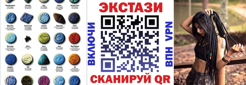Ecstasy XTC Купить где Няндома