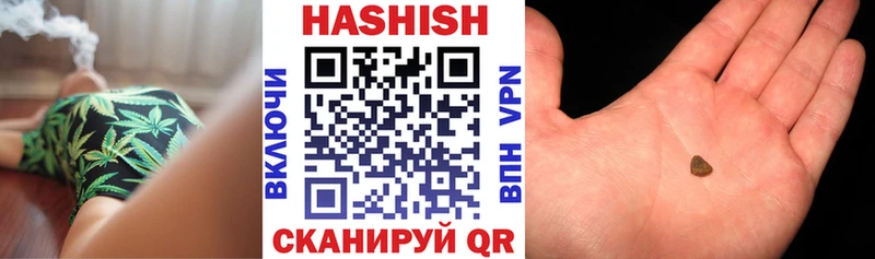 Гашиш индика сатива  Купить закладки  Няндома 