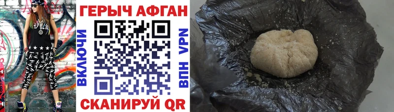 ГЕРОИН Heroin  Купить закладки  Няндома 