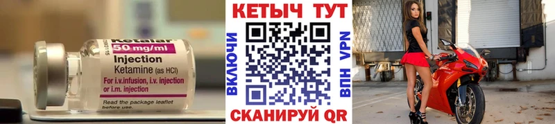 КЕТАМИН ketamine  Купить закладки  Няндома 
