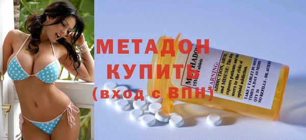 бутират Вязьма