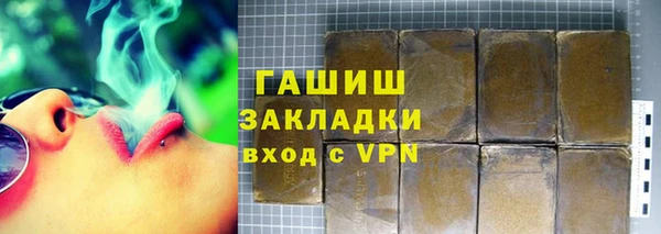соль ск Володарск