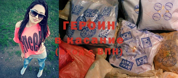 бутират Вязьма