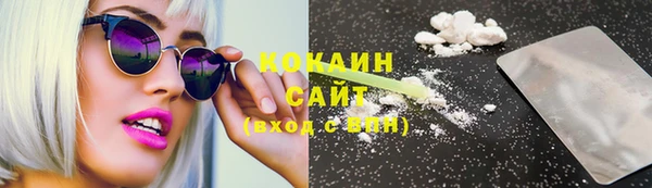 бутират Вязьма