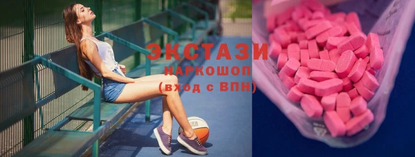 соль ск Горно-Алтайск