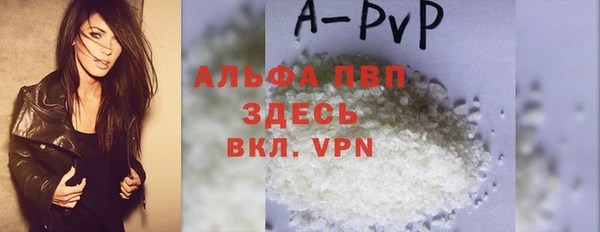 a pvp Вязники