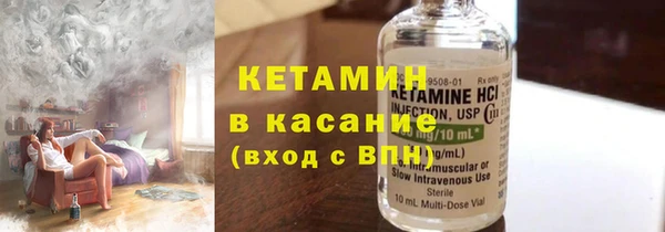 альфа пвп Вяземский