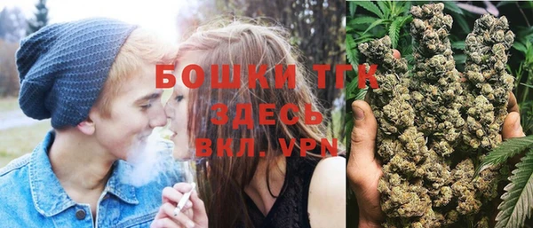 альфа пвп Вяземский