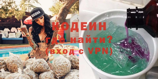 бутират Вязьма