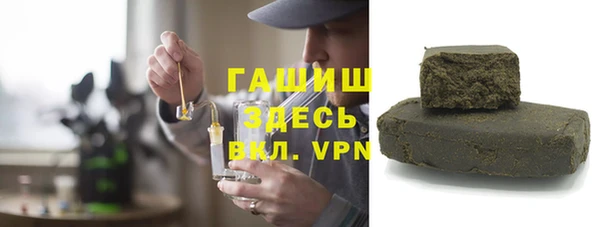 бутират Вязьма