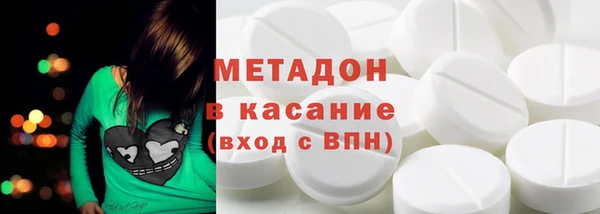 альфа пвп Вяземский
