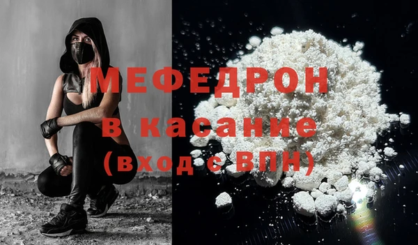 бутират Вязьма
