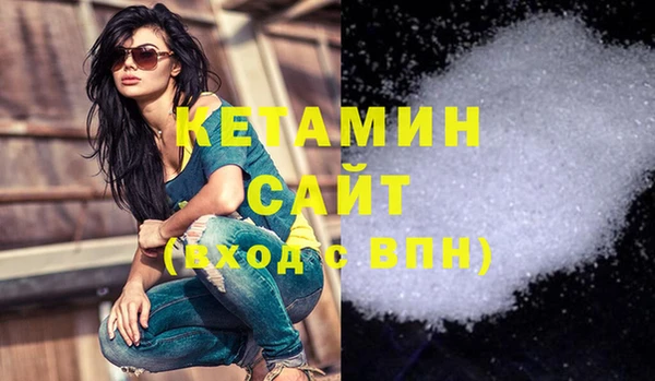 альфа пвп Вяземский