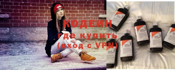 бутират Вязьма