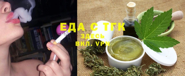 альфа пвп Вяземский