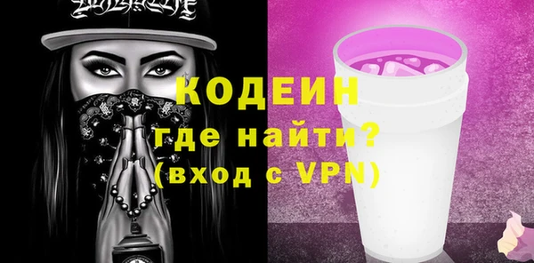 соль ск Горно-Алтайск