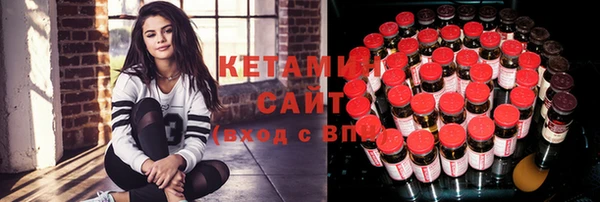 соль ск Тутаев