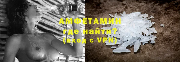 бутират Вязьма