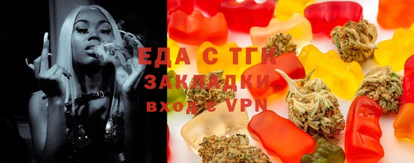 бутират Вязьма