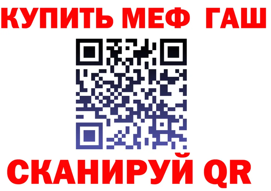 Кетамин VHQ зеркало это гидра Няндома