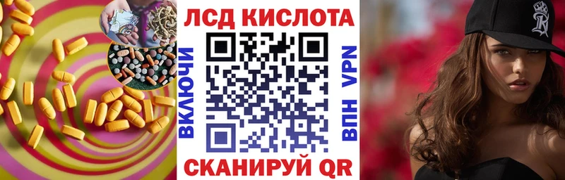 Купить закладки  Няндома  Лсд 25 экстази кислота 