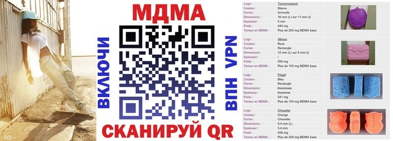 Купить закладки  Няндома  МДМА VHQ 
