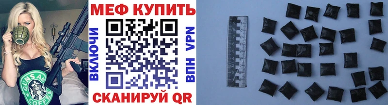 МЕФ мука Купить Няндома