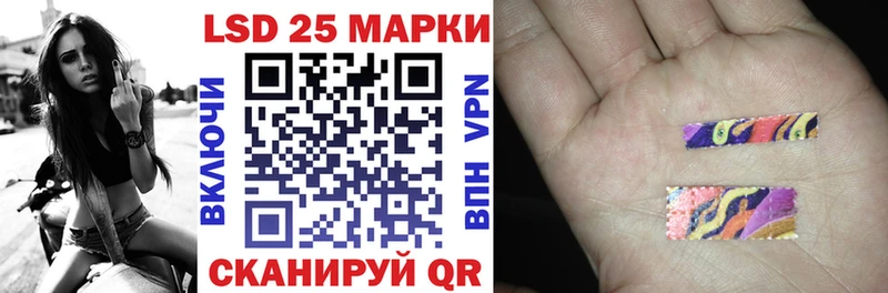 Марки 25I-NBOMe 1500мкг  Купить закладки  Няндома 