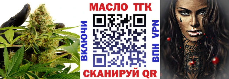 Купить закладки  Няндома  Дистиллят ТГК вейп 