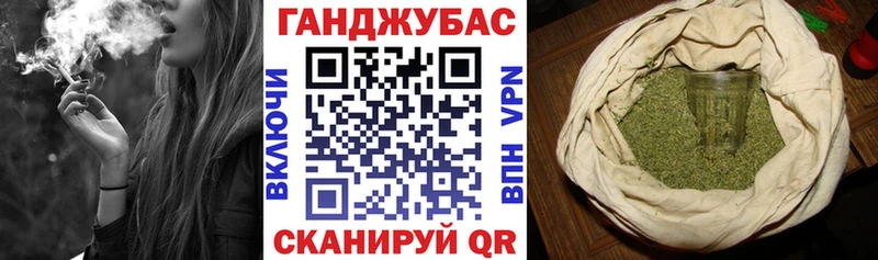 Купить где  Няндома  Канабис план 